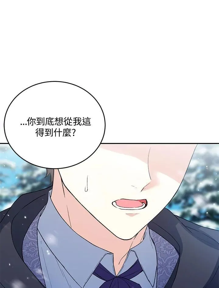 第33话 第26页