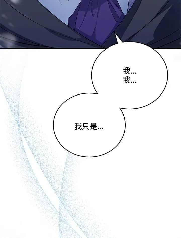 第33话 第27页