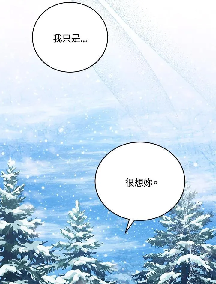 第33话 第28页