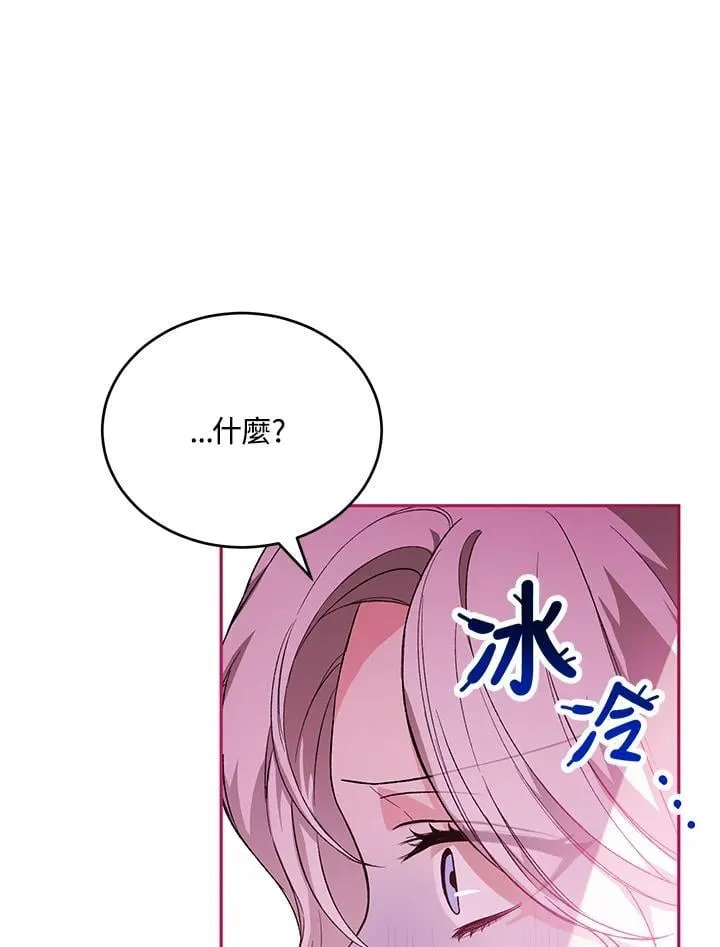 第33话 第30页