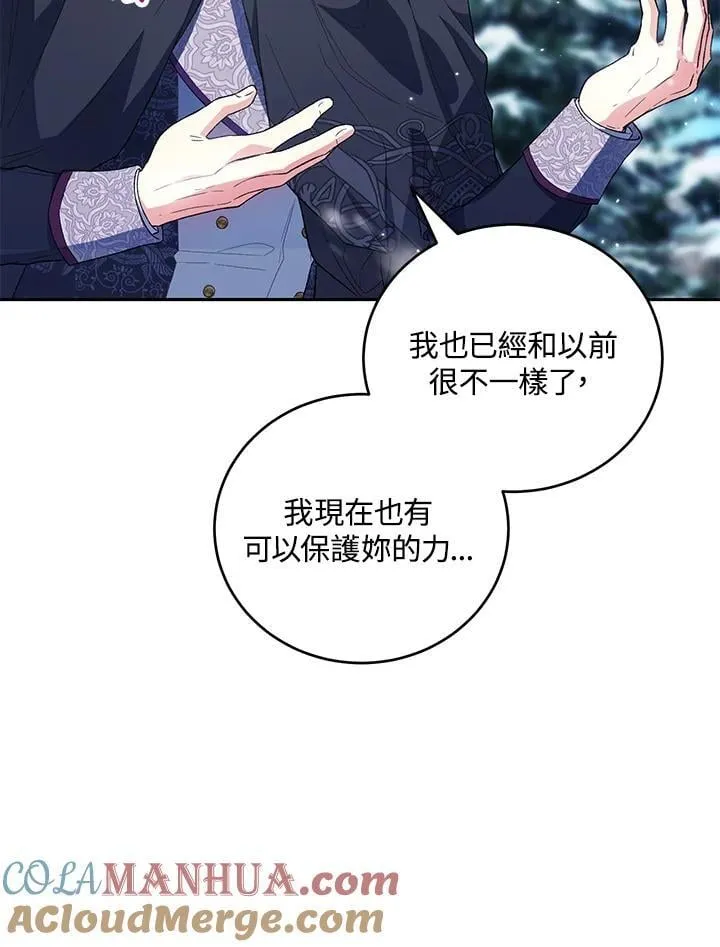 第33话 第33页