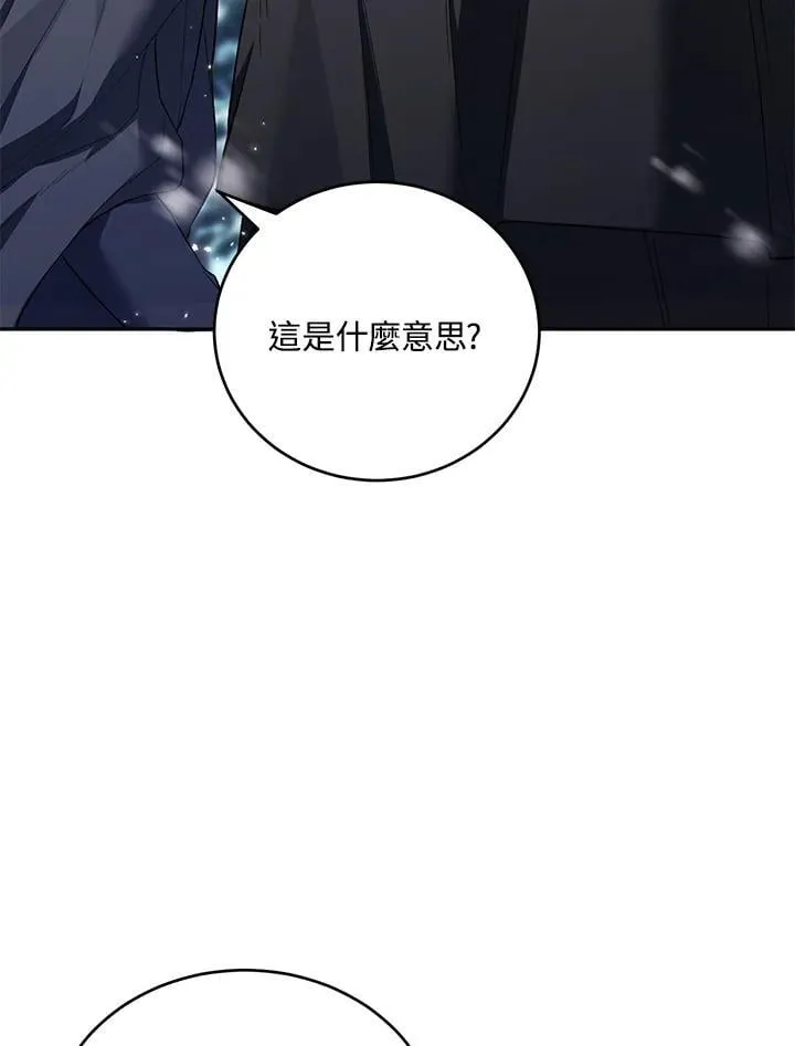 第33话 第35页
