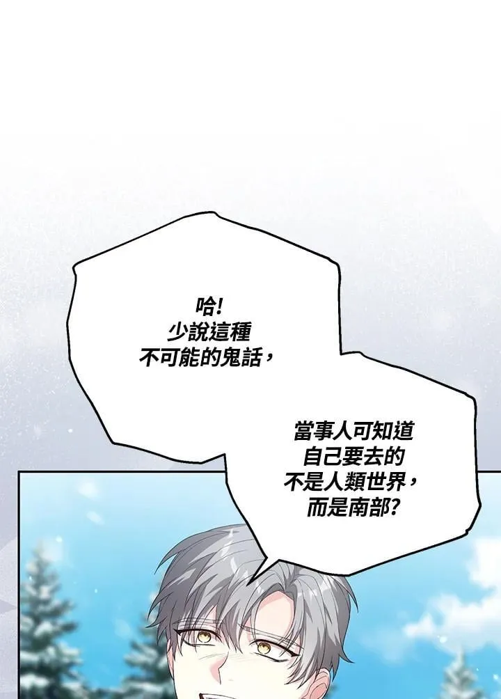 第33话 第38页