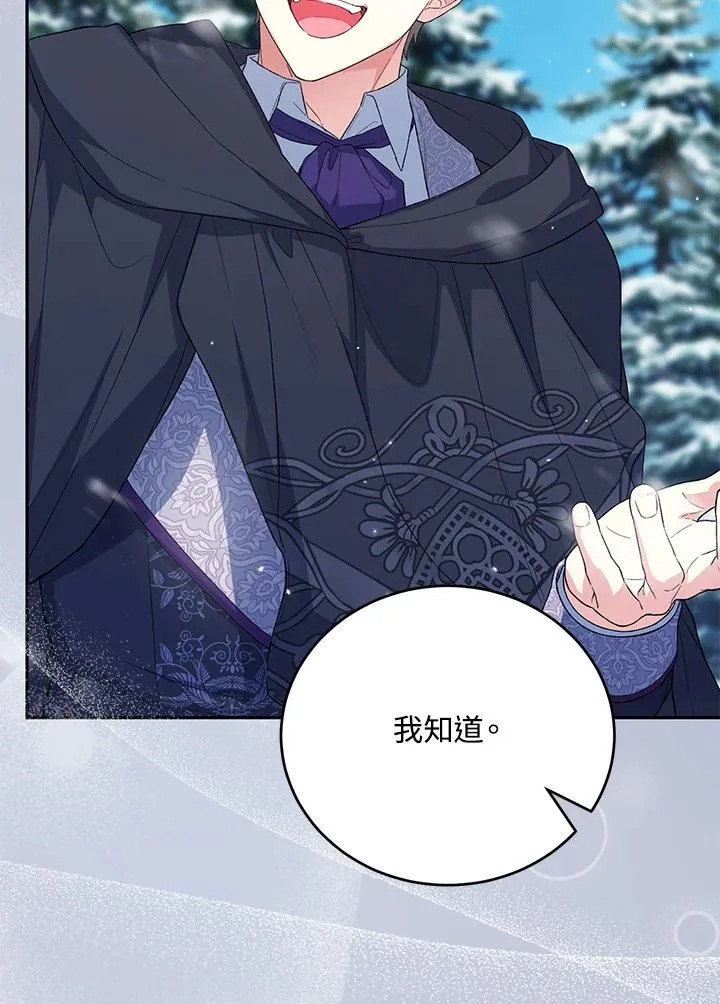 第33话 第39页