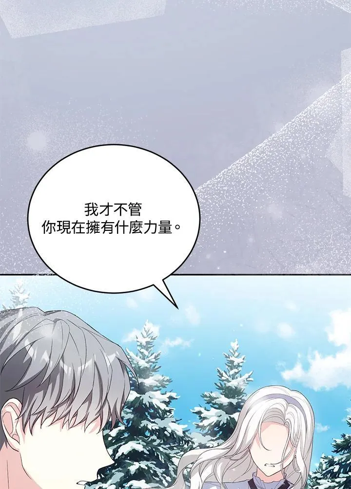 第33话 第40页