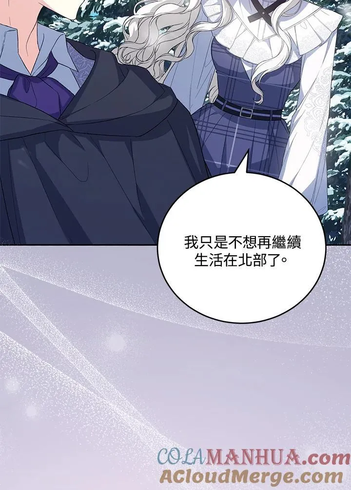第33话 第41页