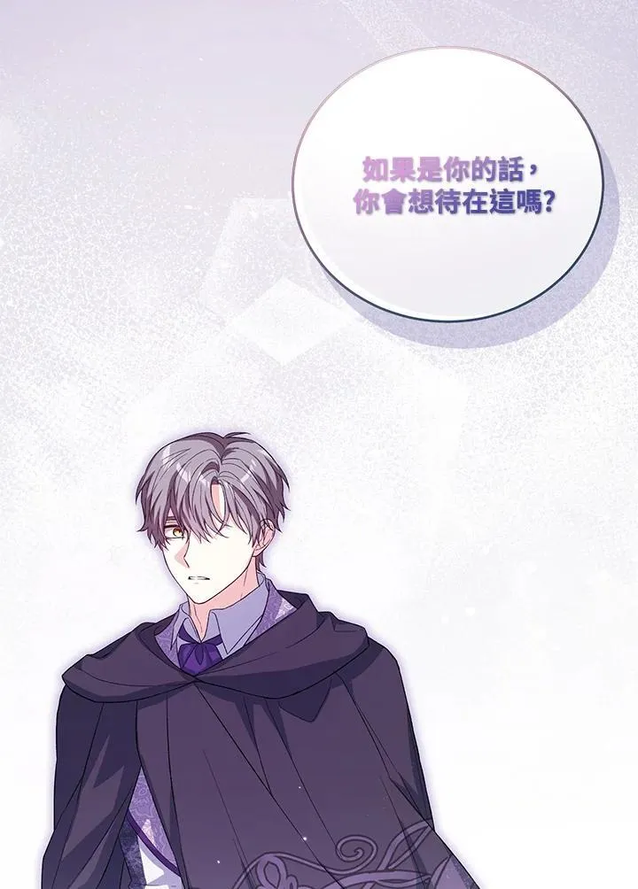 第33话 第42页