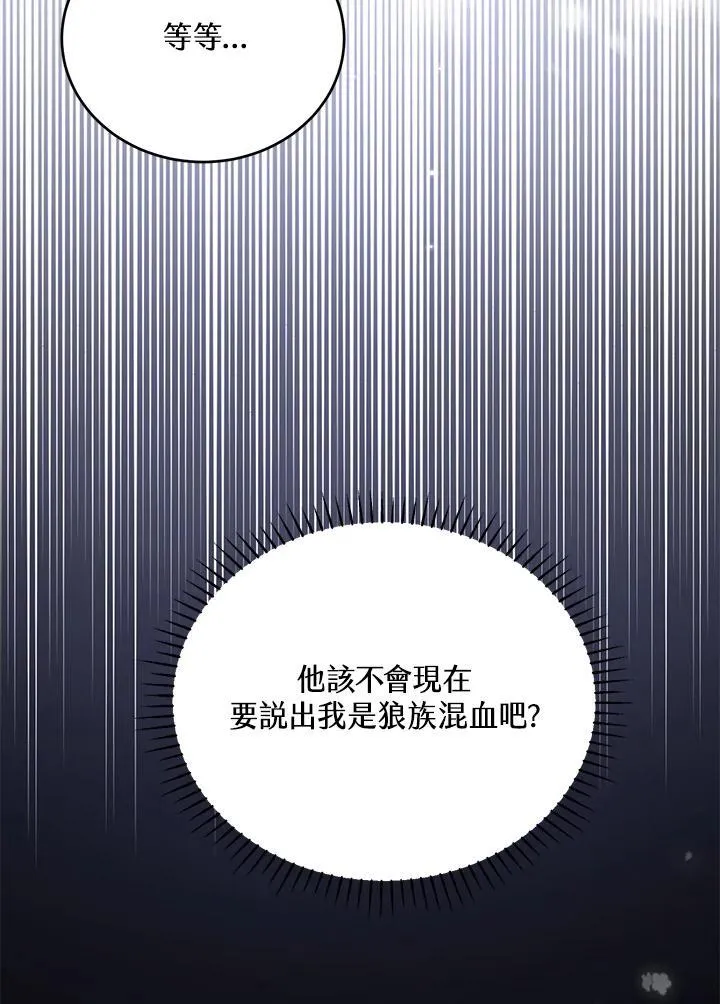 第33话 第46页