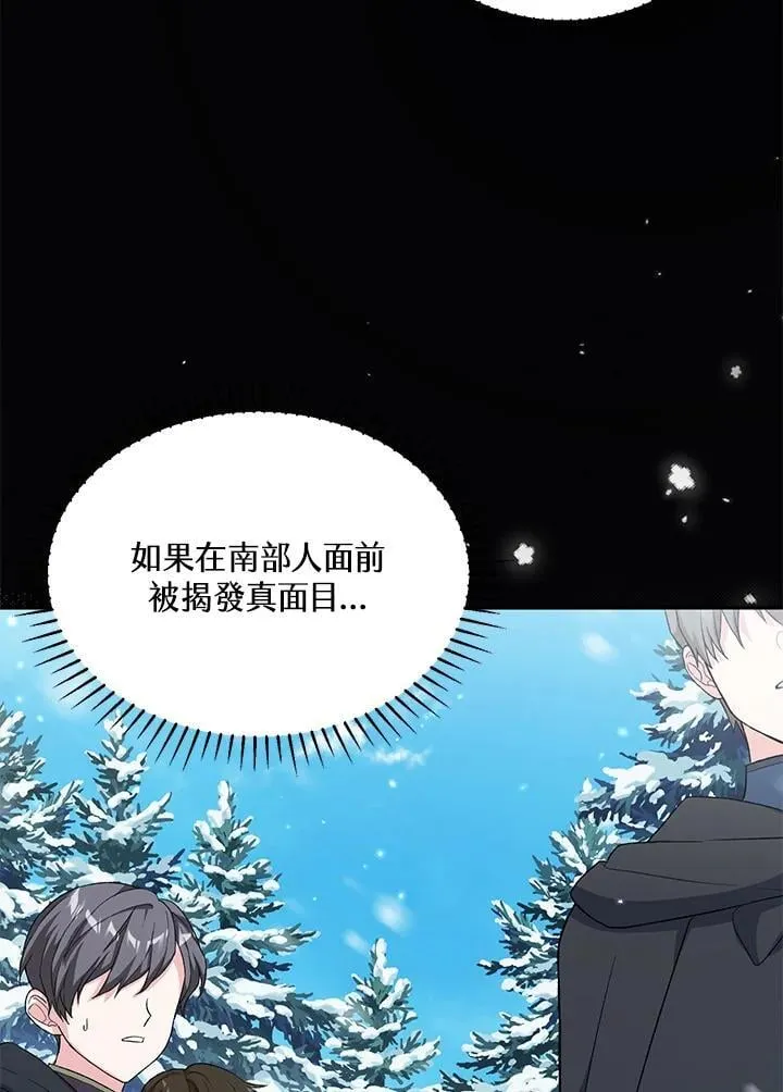 第33话 第48页