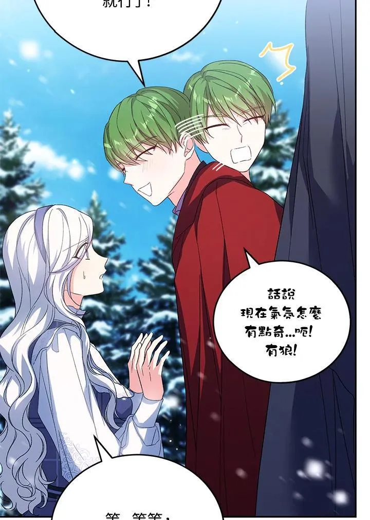 第33话 第55页