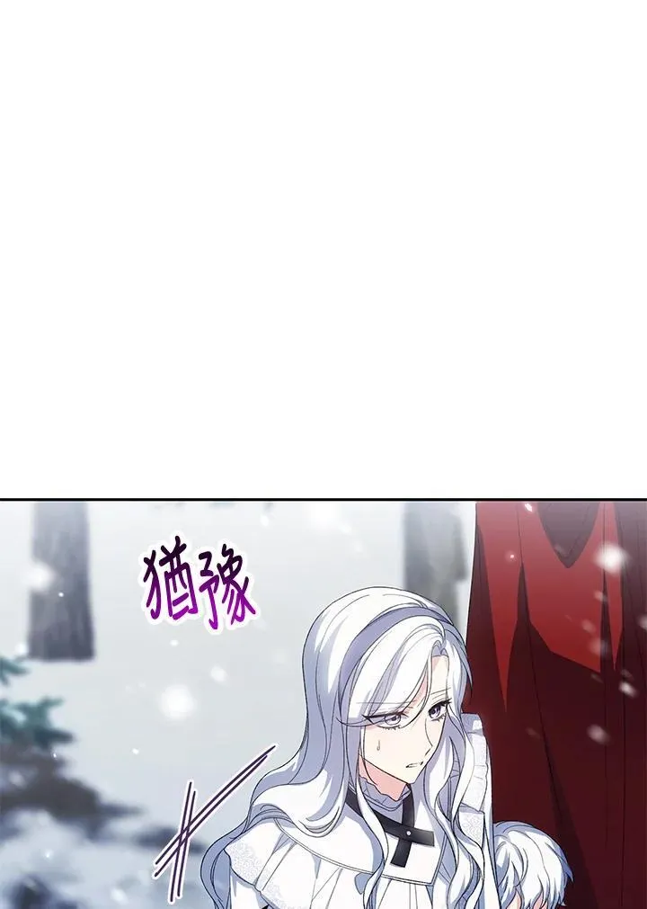 第33话 第58页