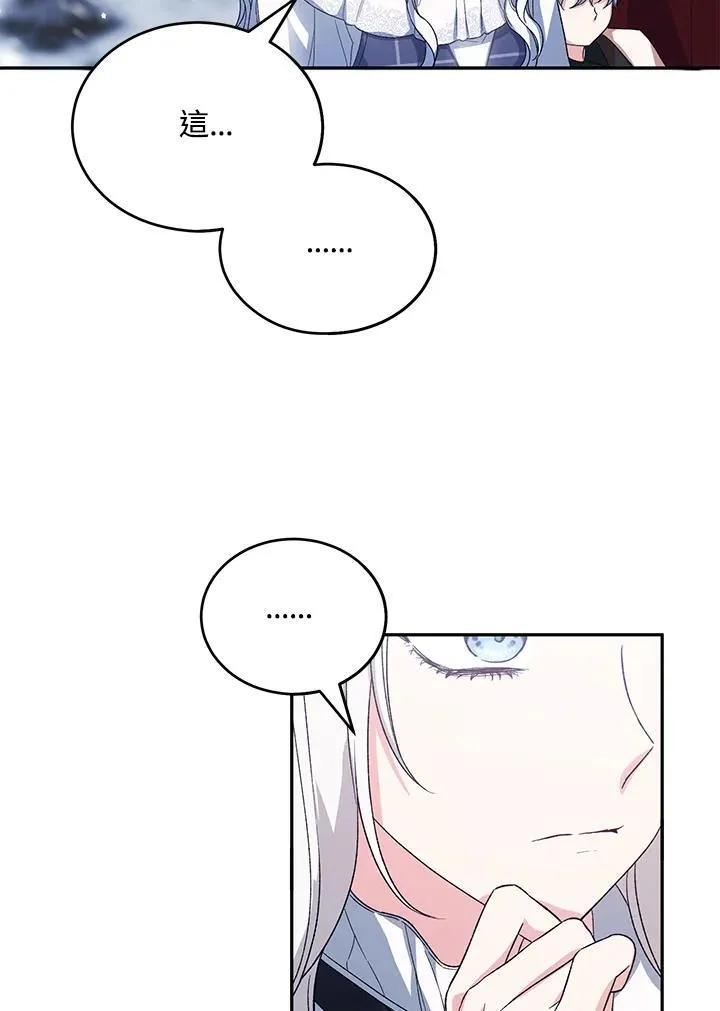 第33话 第59页