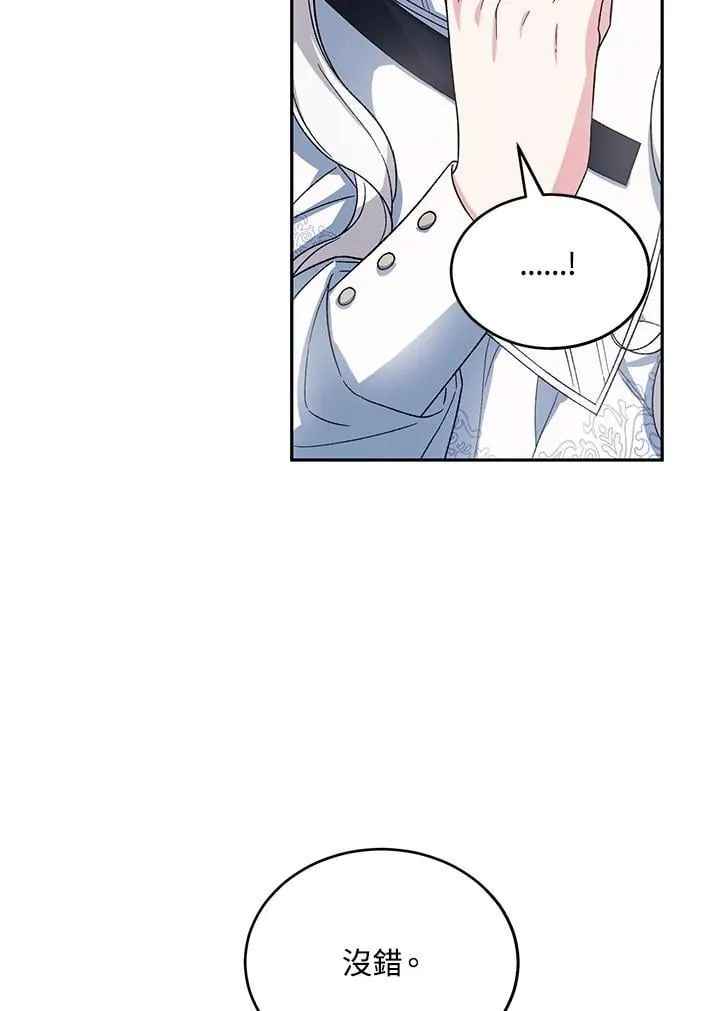 第33话 第60页