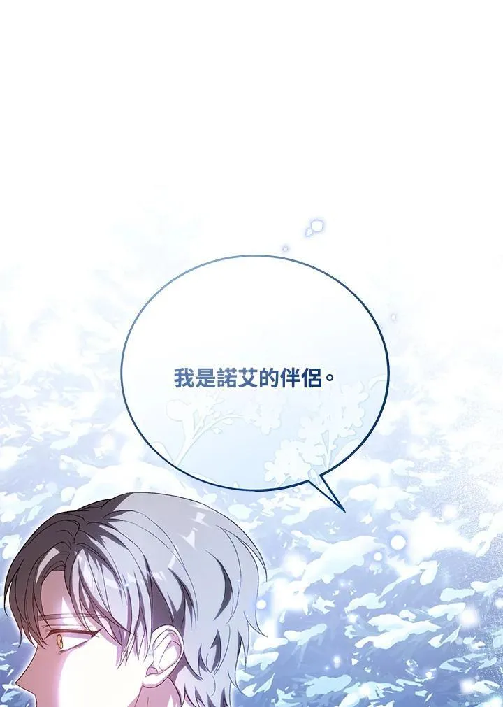 第33话 第62页