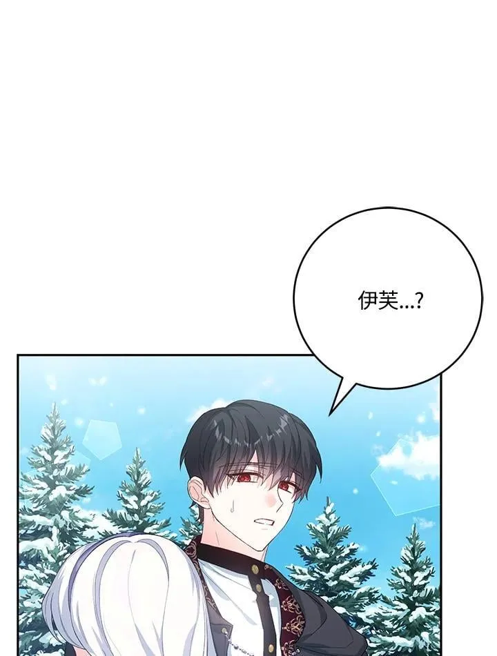 第33话 第64页