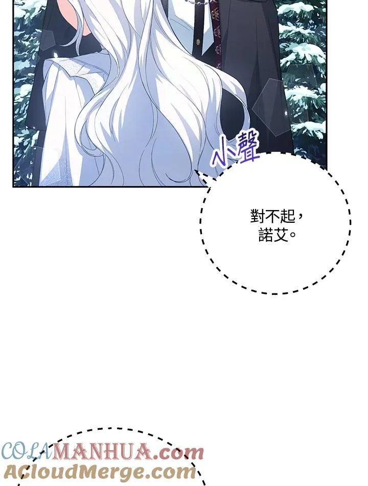 第33话 第65页