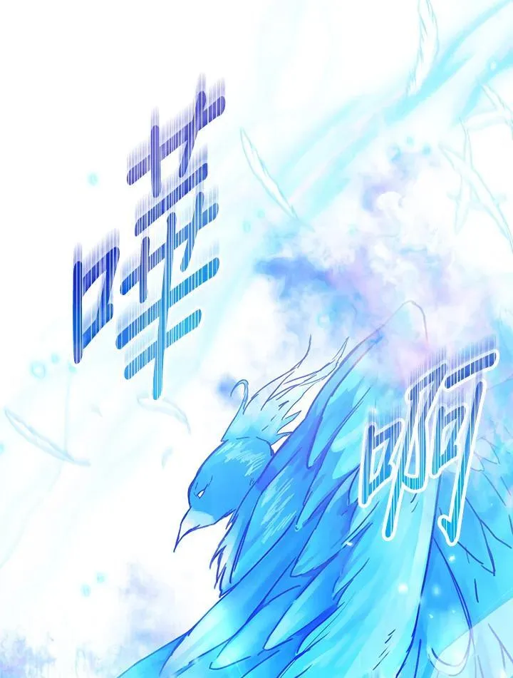 第33话 第71页
