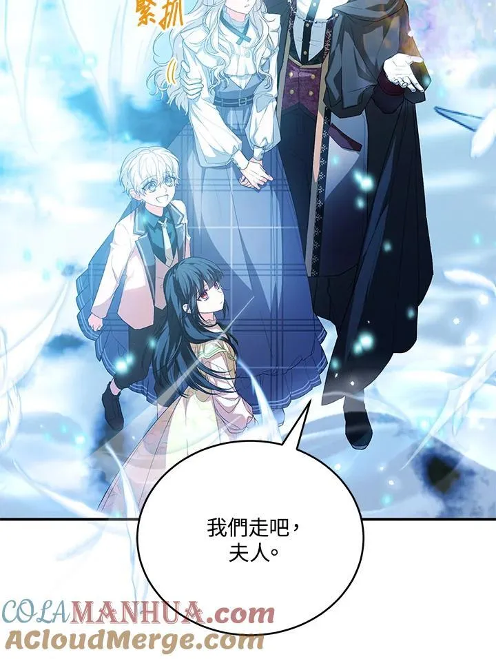 第33话 第73页