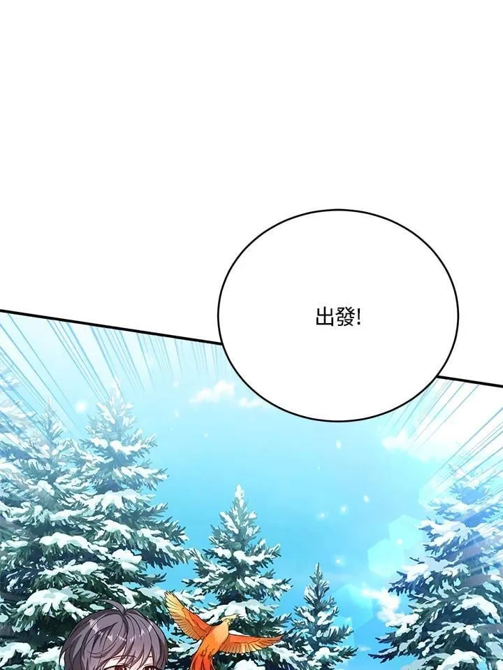 第33话 第74页