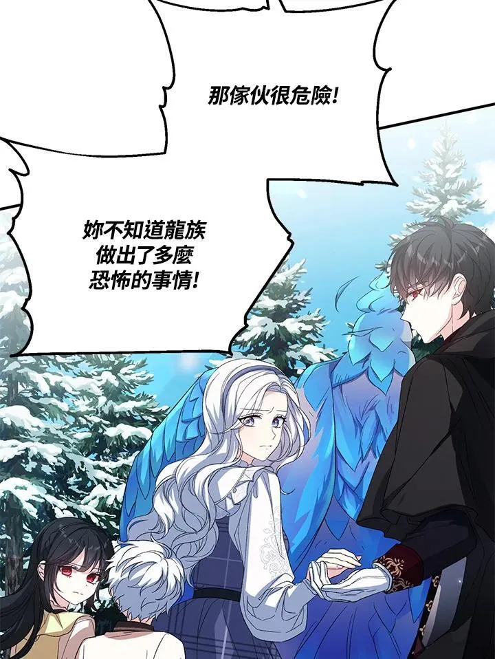 第33话 第79页