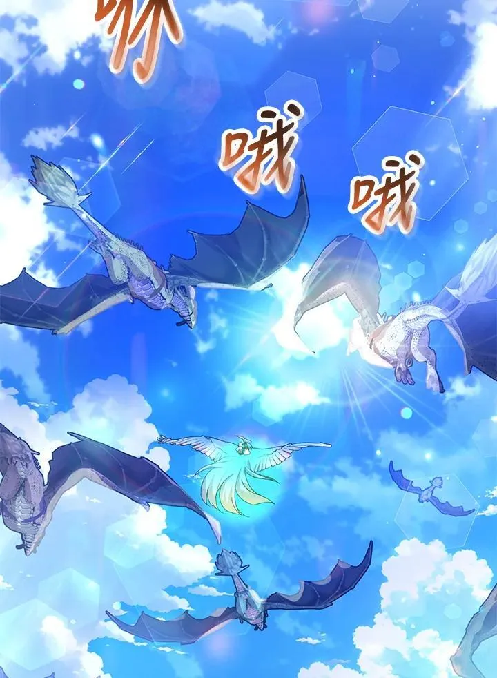 第33话 第86页