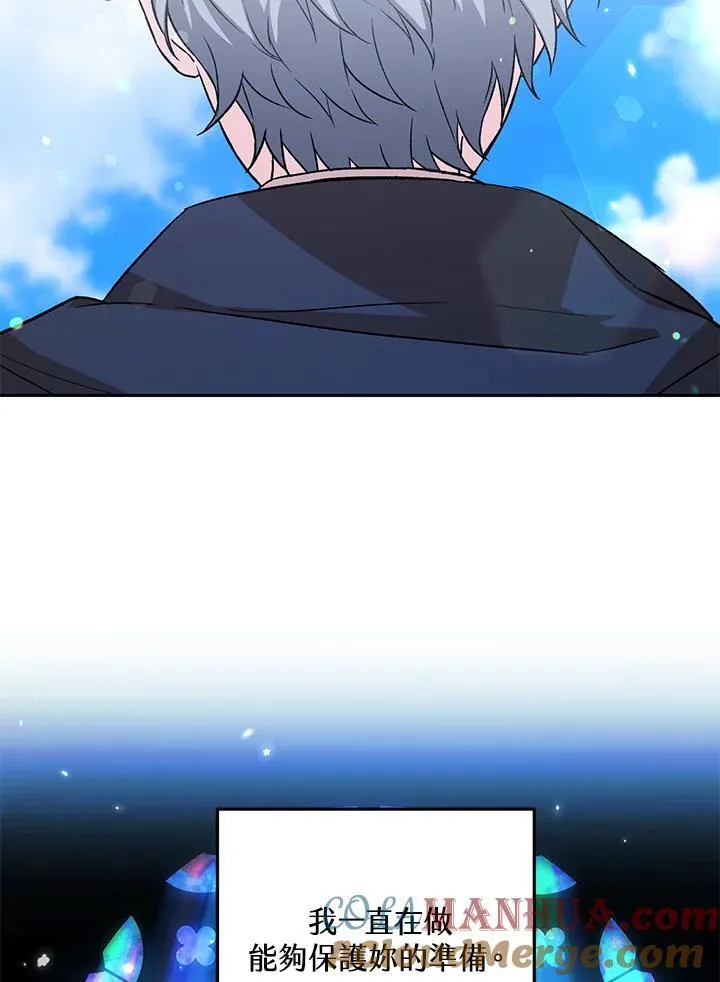 第33话 第89页