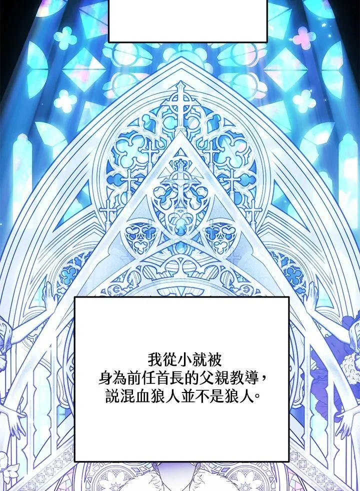 第33话 第90页