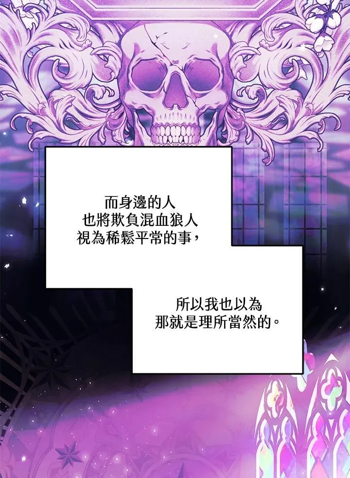 第33话 第92页