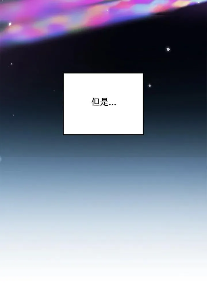 第33话 第94页