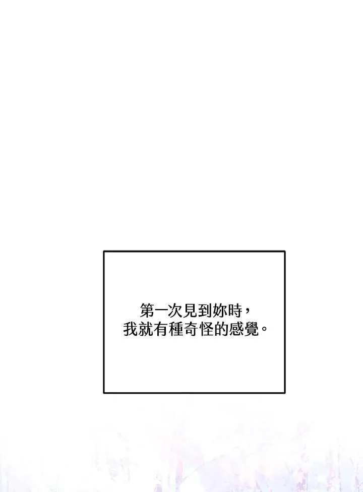第33话 第95页