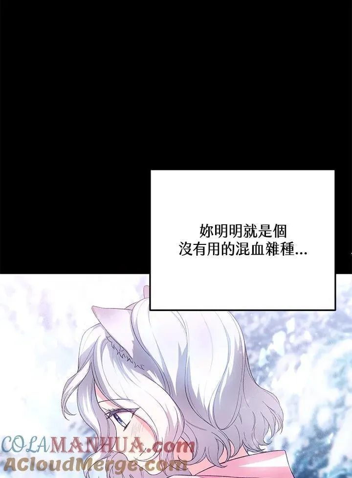 第33话 第97页