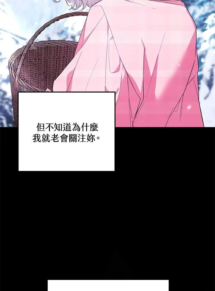 第33话 第98页