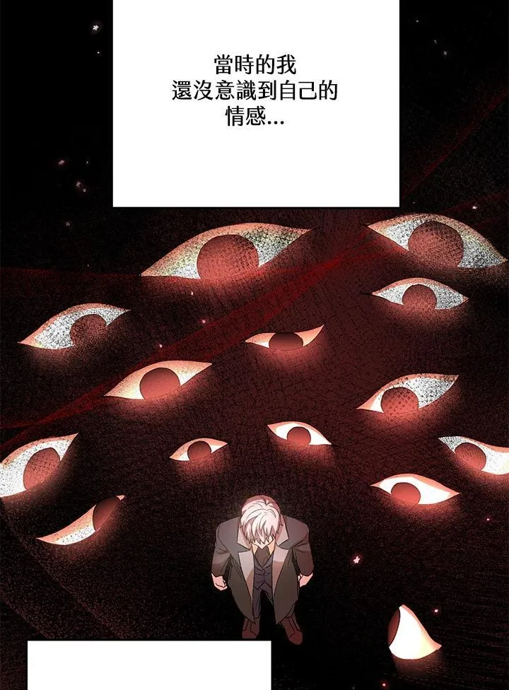 第33话 第99页
