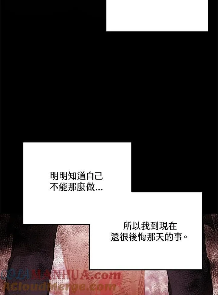 第33话 第101页
