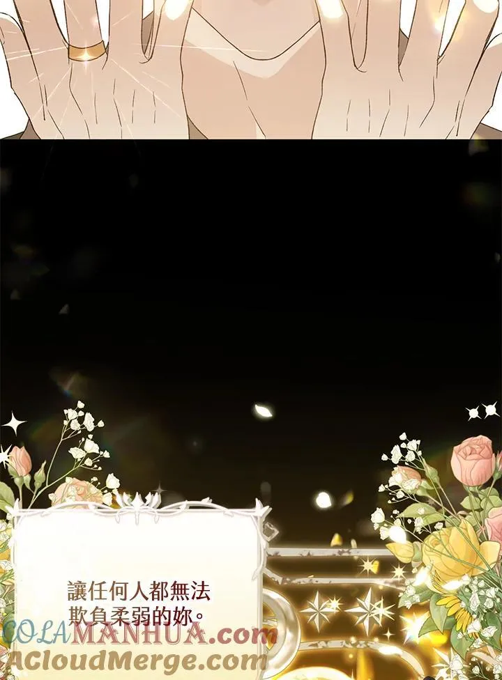 第33话 第105页