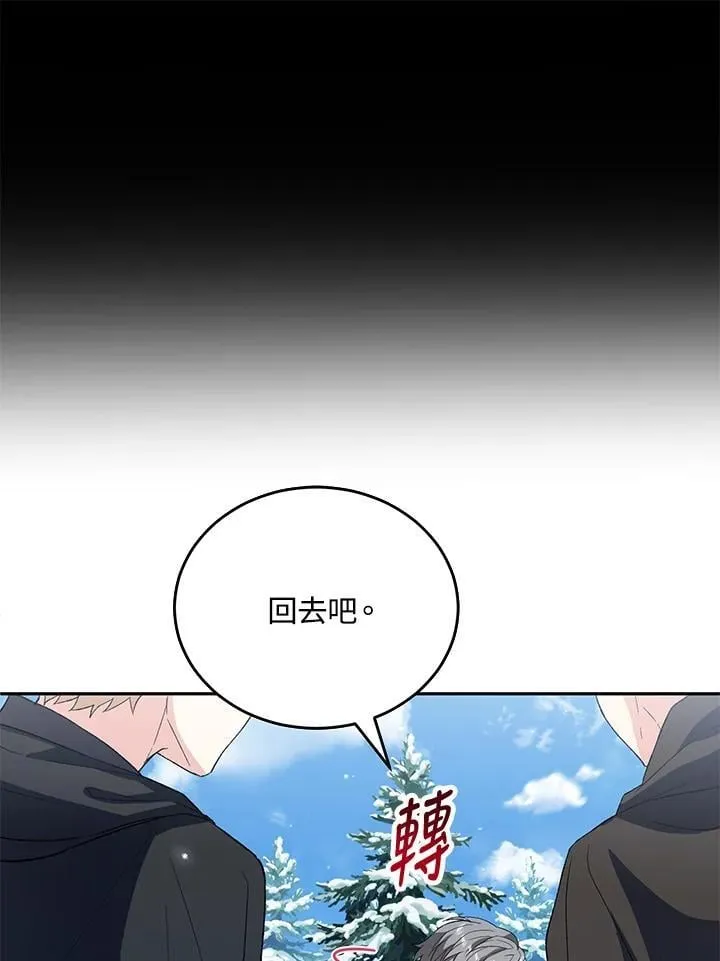 第33话 第108页