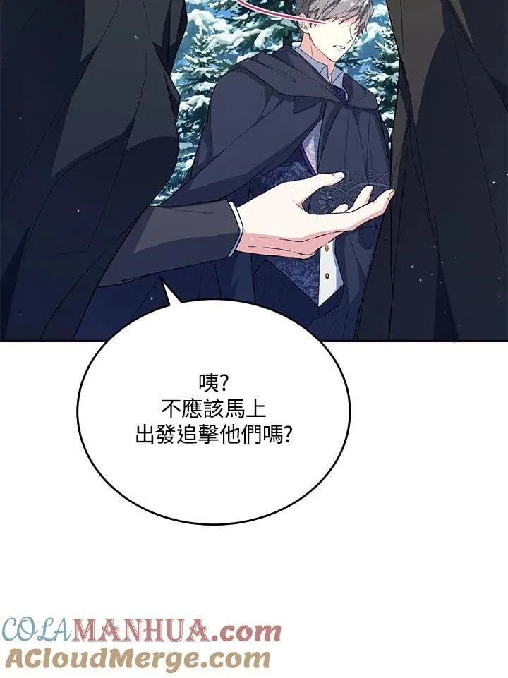 第33话 第109页