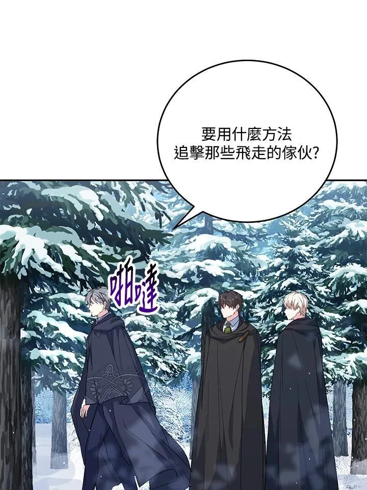 第33话 第110页