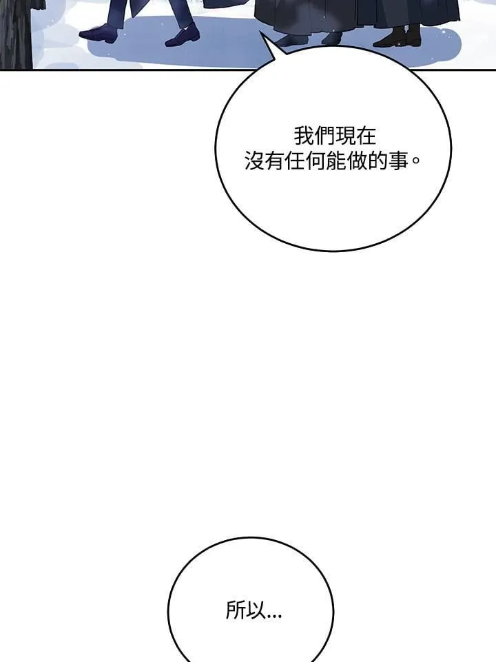 第33话 第111页