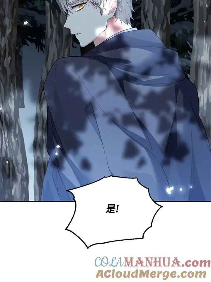 第33话 第113页