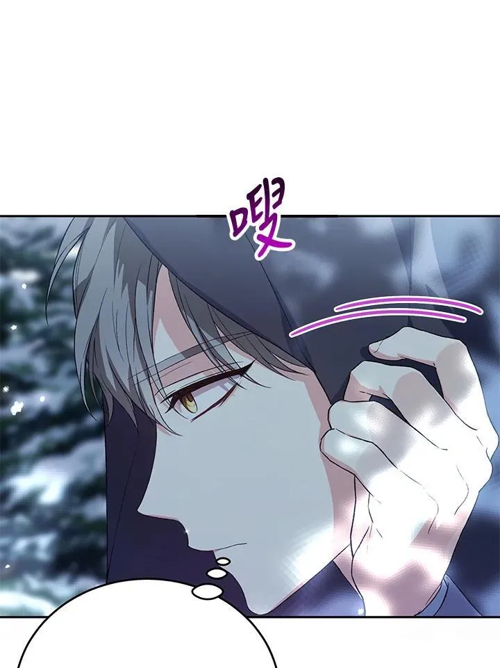 第33话 第114页