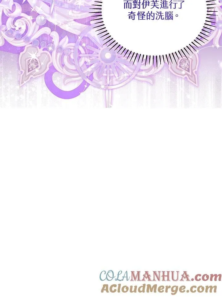 第33话 第117页