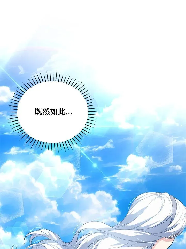 第33话 第118页