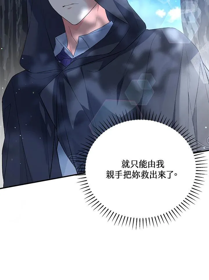 第33话 第120页