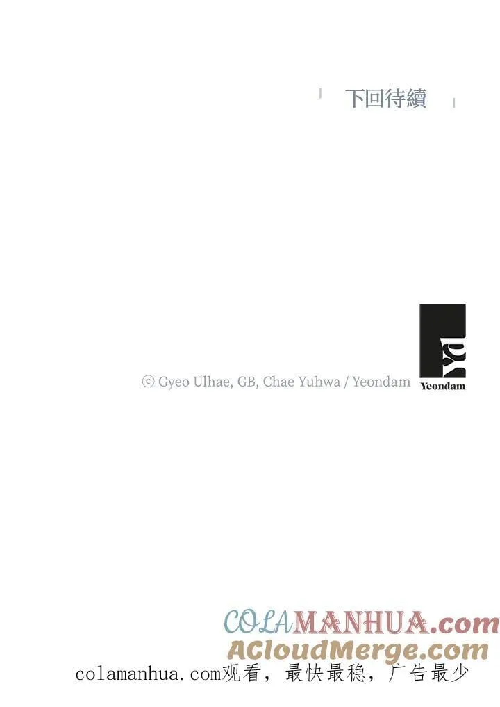 第33话 第121页