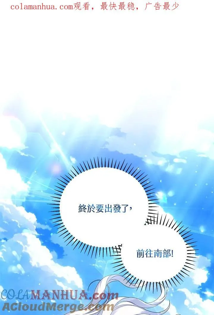 第33话 第122页