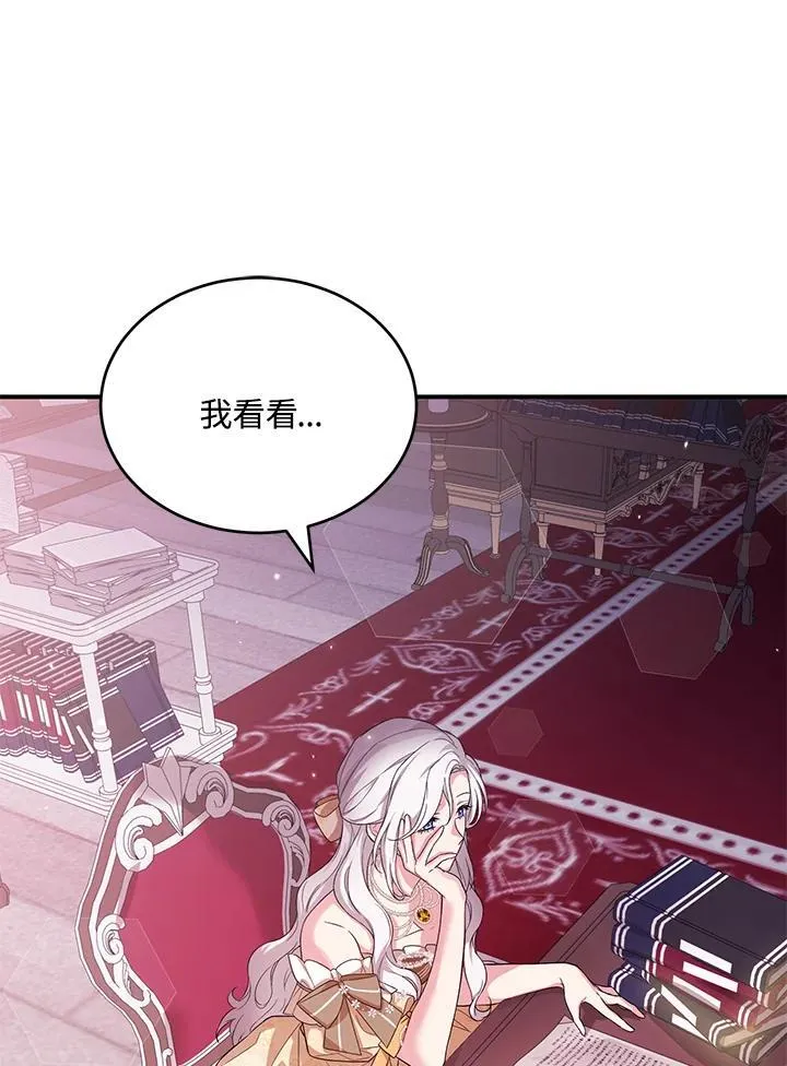 第35话 第4页