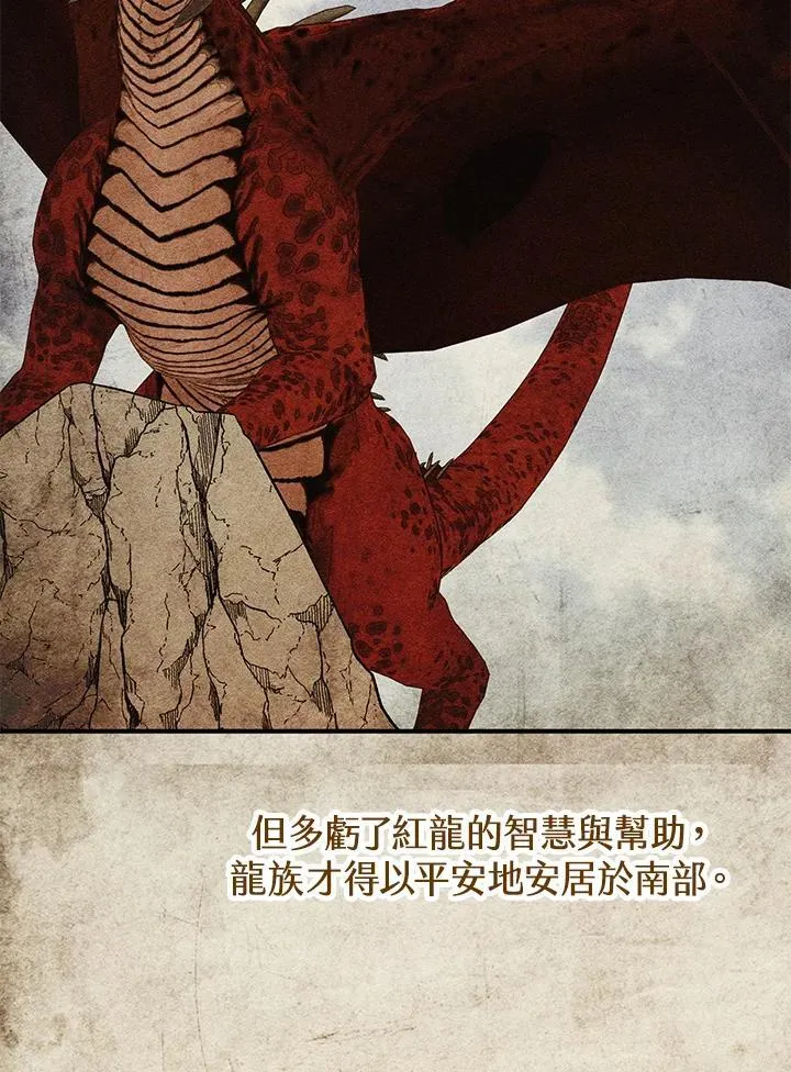 第35话 第10页