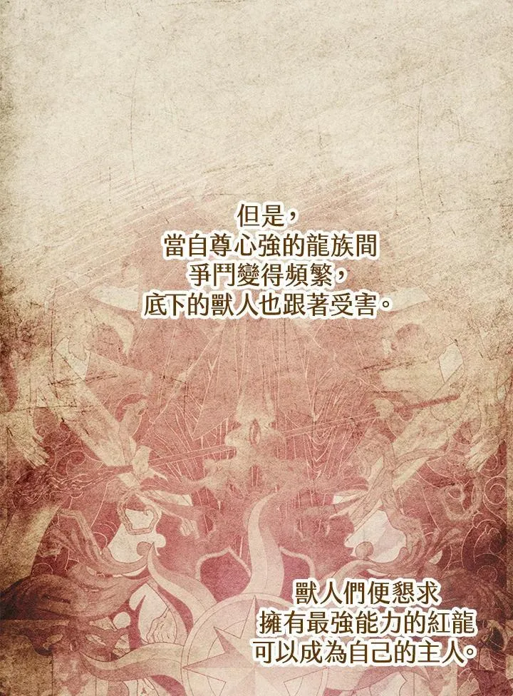 第35话 第11页