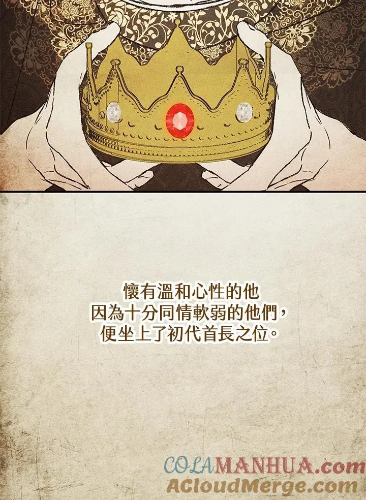 第35话 第13页